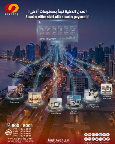 Smarter cities start with smarter payments!