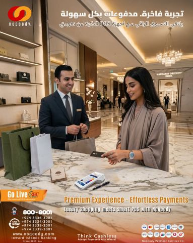 تجربة فاخرة. مدفوعات بكل سهولة.