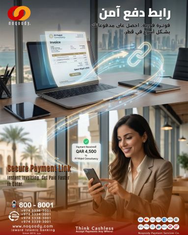 Secure Payment Link