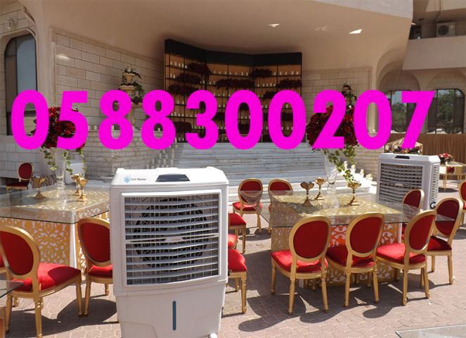 Rent Event Outdoor Air coolers for rentals in Dubai, All UAE.