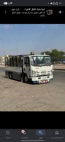 دينا طش اثاث قديم بالرياض 0507236883 