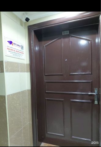 شركة نجم المفلحون لخدمات الشحن و النقل البري