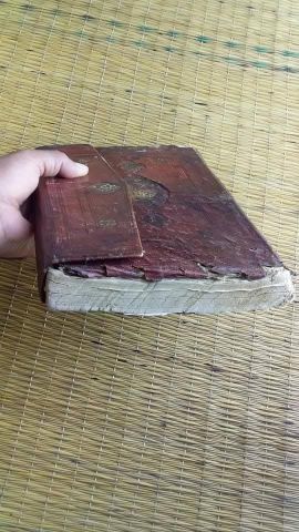 مخطوط كتاب الشفا للإمام العلامة الفقيه القاضي عياض 