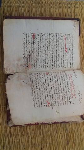 مخطوط كتاب الشفا للإمام العلامة الفقيه القاضي عياض  2