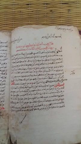 مخطوط كتاب الشفا للإمام العلامة الفقيه القاضي عياض  3