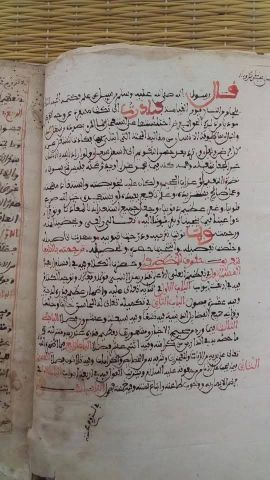 مخطوط كتاب الشفا للإمام العلامة الفقيه القاضي عياض  5