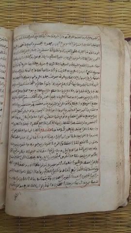 مخطوط كتاب الشفا للإمام العلامة الفقيه القاضي عياض  8