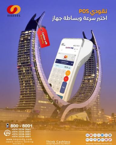 اختبر سرعة وبساطة جهاز