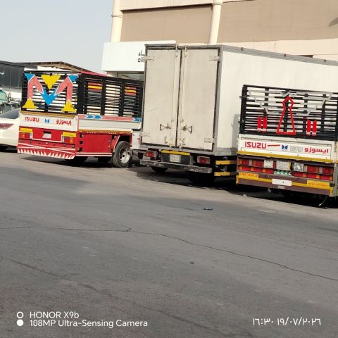 دينا طش اثاث قديم بالرياض 0507236883 