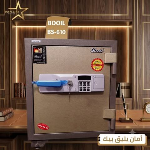 BOOIL BS- – خزنة تصفيح كامل 