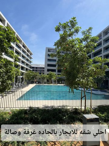 Al Jada 1 bedroom apartment for rent 5