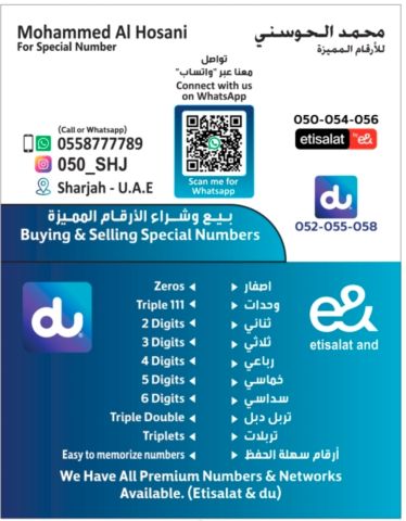 #للبيع #ارقام_دبي #ارقام_مميزة#ارقام_سيارات#لوحات_مميزة