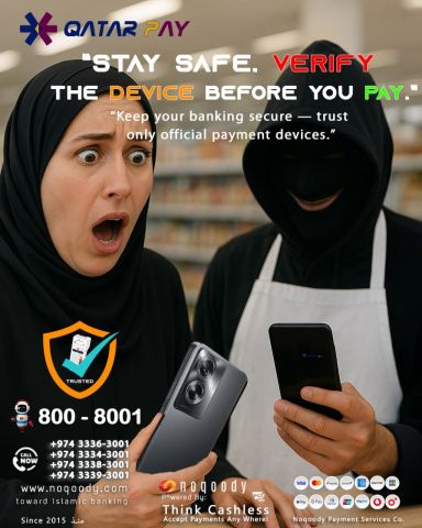 Stay safe while paying