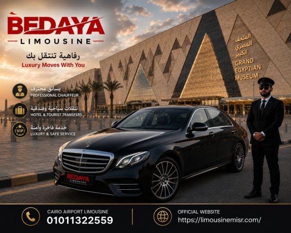 Rent Mercedes E200 from Hilton Hotel to the Grand Egyptian Museum