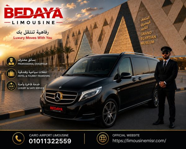 Rent Mercedes V300 from Hilton Hotel to the Grand Egyptian Museum