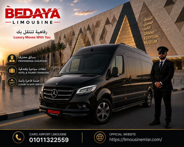 Rent Sprinter from Hilton Hotel to the Grand Egyptian Museum