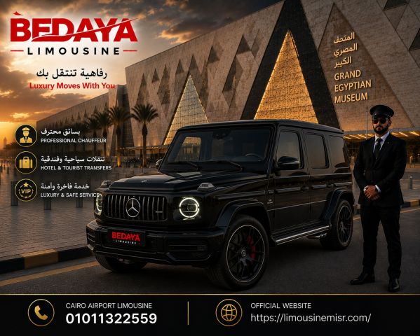 Rent Mercedes G63 from Hilton Hotel to the Grand Egyptian Museum
