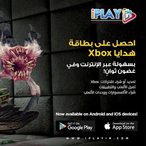 تمديد أو شراء اشتراكات  Xbox