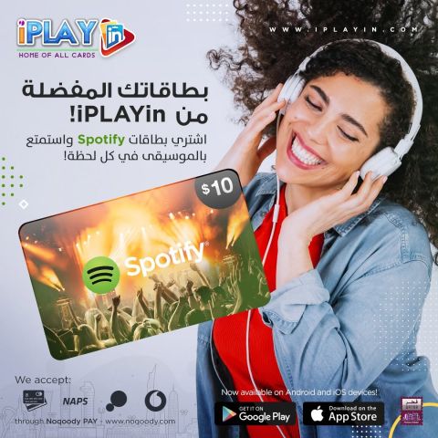 بطاقاتك المفضلة من iPLAYin