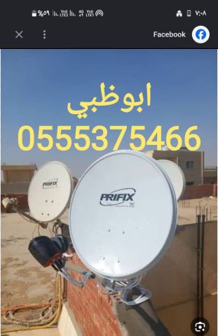 تركيب ستلايت مدينة محمد بن زايد 0555110875M