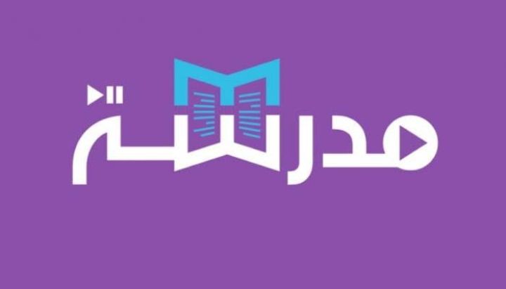  مطلوب مدرسين ومدرسات للعمل بمدرسة دولية 2