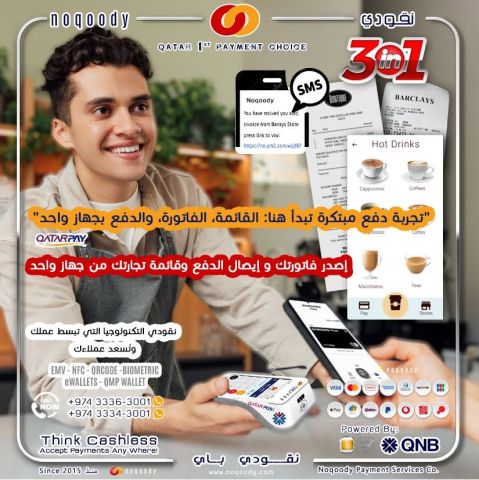 إدارة أعمالك أصبحت أسهل بكثير!