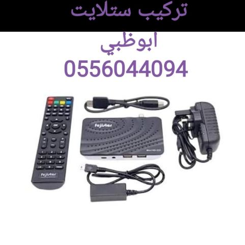 فني ستلايت المشرف ابوظبي .....0555110875 3