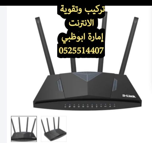 فني تركيب ستالايت في البطين ......ابوظبي 0555873094 9