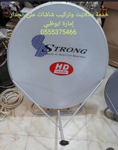 رسيفرات واي فاي رياضة .... ابوظبي 0506940360 9