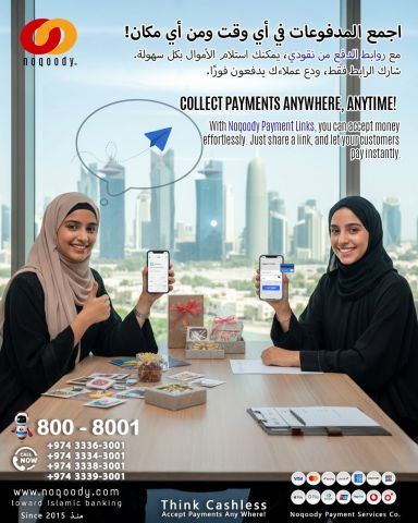  you can accept money effortlessly