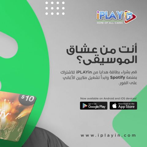 أنت من عشاق الموسيقى؟ 2