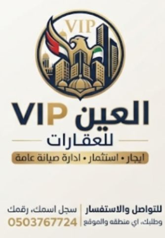 للاجار استديو ومطبخ وحمام  في العين اليحر 1800درهم شهري شامل