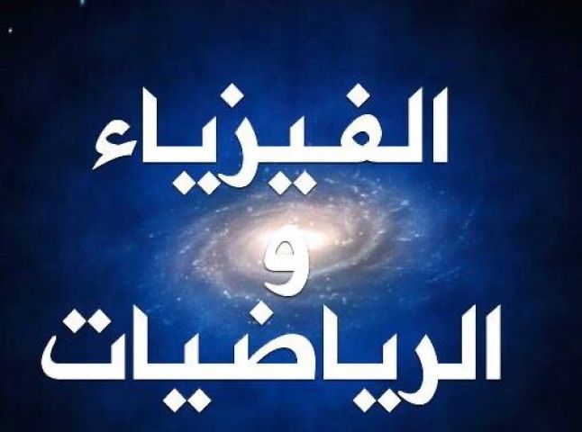 لطلاب التكنولوجيا والتقنية مدرس اردني خصوصي 