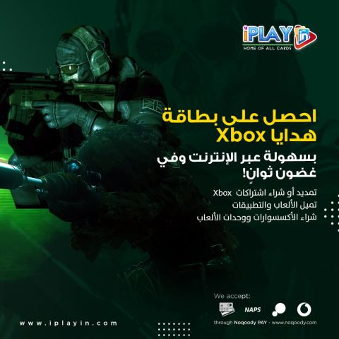تمديد أو شراء اشتراكات  Xbox