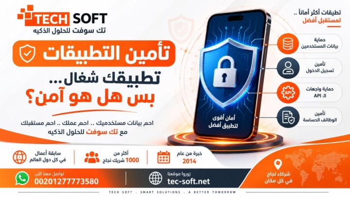 هل قاعدة البيانات معزولة عن التطبيق؟