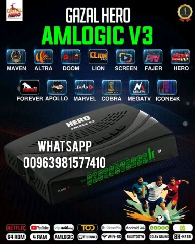 GAZAL HERO AMLOGIC V3 UHD 4K ANDROID FOREVER 