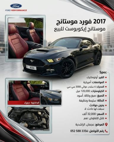 Ford mustang ecoboost 2017