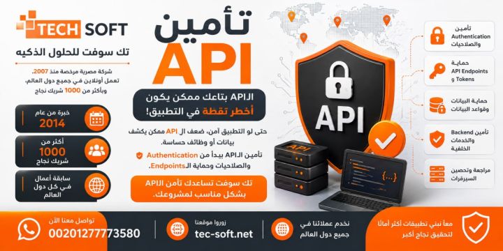 الـAPI قد يجمع أكثر من نظام في نقطة واحدة