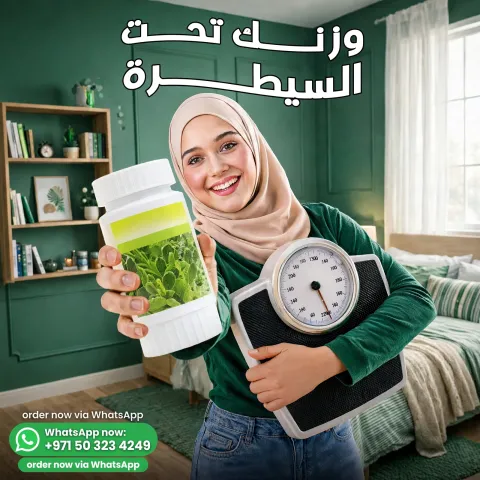 حبوب الصبار الأصلية 5