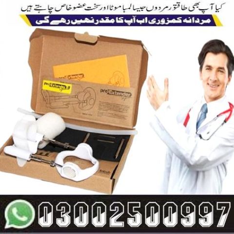 Pro Extender Price in Gujranwala ( 03002500997 ) sale