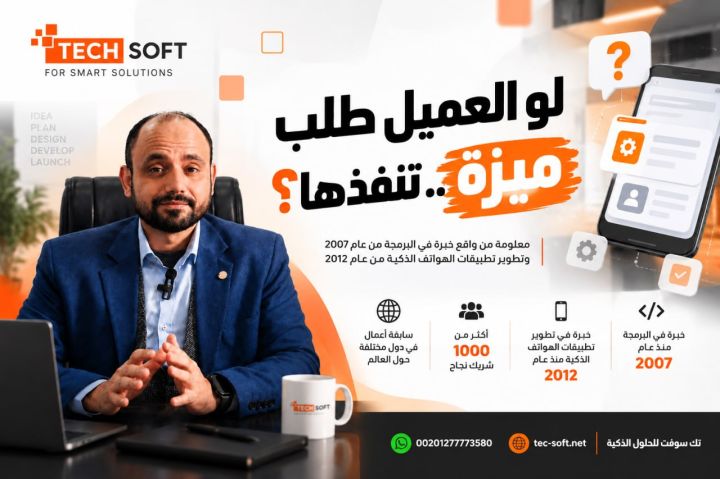 الميزة مفيدة.. لكن هل هي جيدة للـUX؟