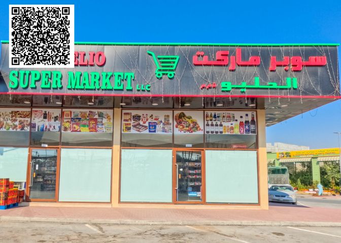 أرض سكنية زاوية الحليو 2 ثاني قطعة من الشارع|280 م 2