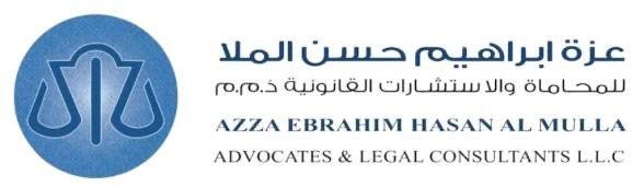 افضل محامي طلاق في الامارات  2