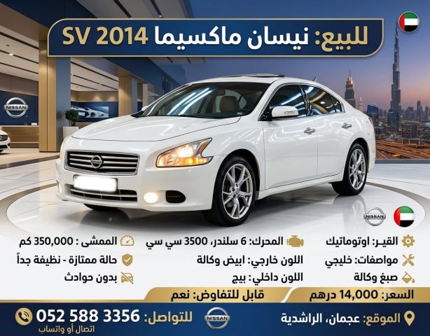 Nissan maxima sv 2024