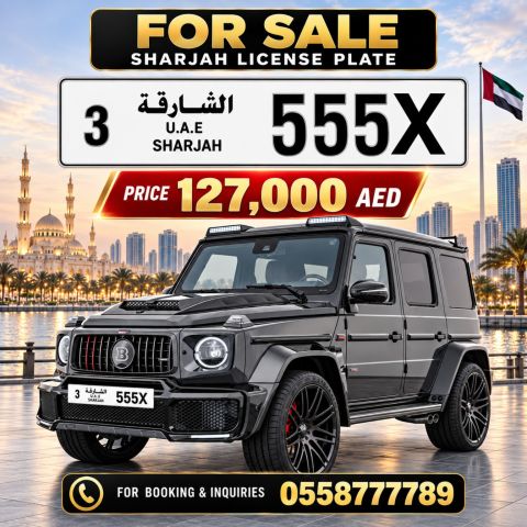 #ارقام_دبي #ارقام_مميزة #ارقام_سيارات #لوحات_مميزة #لوحات_دبي #ار