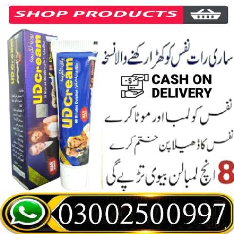 UD Timing Delay Tube In Peshawar - 03002500997 % Buy