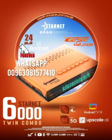STAR NET 6000 COMBO CPU Amlogic S905X5M ANDROID OS 14  CS AGENT 2
