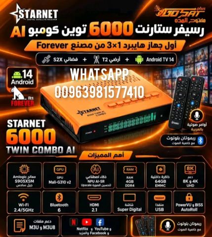 STARNET 6000 COMBO AI-SR 8K ANDROID 14  2