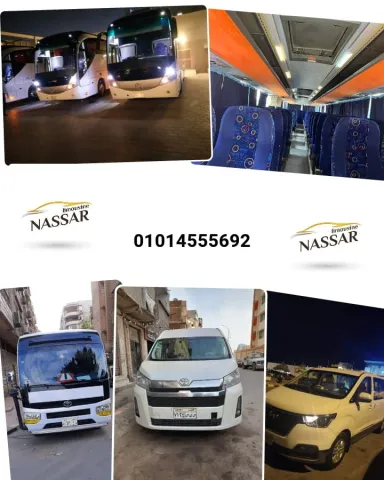 ايجار سياره استرتش لحفلات الزفاف والمناسبات