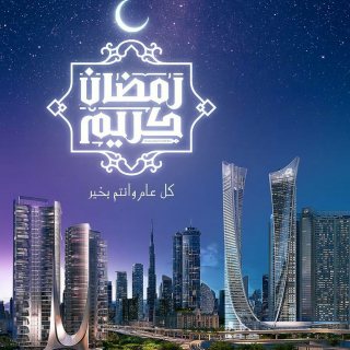 احجز مع عروض رمضان العقارية في دبي ‏اقل الاسعار في سوق دبي